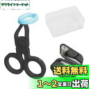 happykau コンタクトレンズ装用補助具 2個セット ソフトコンタクト つけはずし器具 挿入ツール はずし カラコン入れる器具 つける 入れる レンズ 外す器具 眼鏡クリップがまぶたをサポートし 挿入と取り外しを簡単にします 収納ボックス付き (2個セット - 収納ボックス付