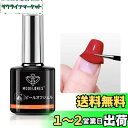 Modelones ジェルネイル ピールオフジェル はがせる ベースコート 10ML【アセトン リムーバー不要でぺりぺりはがせる】ライト硬化不要 自然乾燥 カラージェル