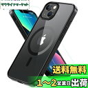 iPhone13 ケース iPhone14 ケース BESINPO 【ガラスフィルム付き・MagSafe対応】 マグネット搭載 黄ばみなし アイフォン13ケース...