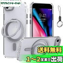 iPhoneSE3/SE2/SE/8/7 用 ケース Magsafe対応【360°回転可能な Magsafeリングスタンド ホルダー 一体型・ストラップ1種付き】アイフォンSE 第3/2世代 iPhone 8カバースタンド機能 縦横両対応 HILEGENERケース 耐衝撃 カメラレンズ保護 透明 隠しスタンドケース ストラッ