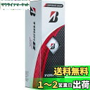 【送料無料】BRIDGESTONE(ブリヂストン)ゴルフボール TOUR B X 2024年モデル スリーブ箱 3球入 コーポレートカラー B4CXJ