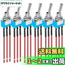 Kiligen 6 個パック 配線済み MTS-103 ブルー ミニ トグル スイッチ 125VAC 6A、3 ピン 3 ポジション ON/OFF/ON オン/オフ/オン スイッチ 自動車用 船舶用 トグルスイッチ