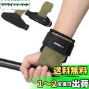 Top Shine パワーグリップ 本革製 デッドリフト グローブ 滑り止め パワーグリップ 筋トレ 男女兼用 パワー グリップ 革 懸垂 グローブ パワーグリ...