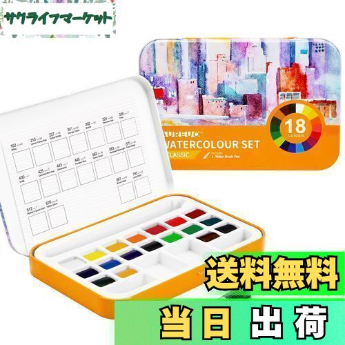 【送料無料】AUREUO 旅行用水彩絵の具セット - 通用色 18色 固形顔料 - ポータブル鉄の小箱装、スケッチ用の水彩絵のブラシペン付き 旅行向けの無毒顔料...