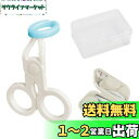 happykau コンタクトレンズ装用補助具 2個セット ソフトコンタクト つけはずし器具 挿入ツール はずし カラコン入れる器具 つける 入れる レンズ 外す器具 眼鏡クリップがまぶたをサポートし 挿入と取り外しを簡単にします 収納ボックス付き (2個セット - 収納ボックス付