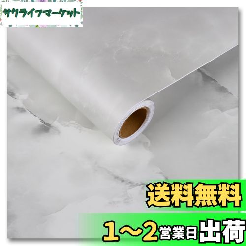 CRE8TIVE 壁紙シール リメイクシート 大理石 白 光沢なし 大理石風 カッティングシート リフォームシート ウォールステッカー マット 大理石調 テーブルシート 剥がせる壁紙 のり付き はがせる 補修 防水 耐熱 厚手 耐用 トイレ ふすま 洗面台 引き出し 冷蔵庫 天板 ドア