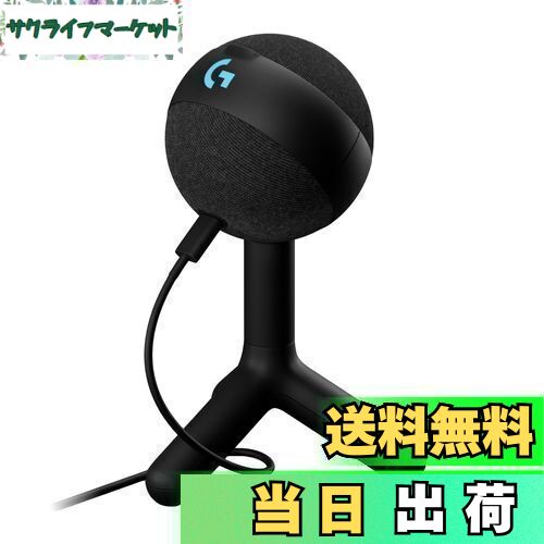 【送料無料】Logicool G ゲーミングマイク YETI ORB コンデンサーマイク G-YETI-ORB-BK ストリーミング..