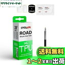 1本セット CYCLAMI 30g 超軽量ロードバイクTPUインナーチューブ700Cバイクタイヤ28インチ700×18 23 25 28 30 32c バルブ長...