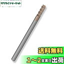 Cleqee スクエア エンドミル 刃径3mm × 刃長7mm × 全長50mm × 軸径3mm 4枚刃 TiAlNコート 超硬 スクエア エンドミル 加工用カ...