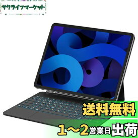 マジックキーボード SUKEBON iPad Air 13 M3 (2025)に対応 2024 iPad Air6(M2)13インチに対応 iPad用キーボード付きケース iPad Pro 12.9インチ適用【日本技適認証取得】 磁気設計 トラックパッド付き 電量表示 7色バックライト 日本語配列 18ヶ月メーカー保証 日本語