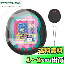 【送料無料】Tamagotchi Uni 用 保護ケース ケース カバー 【NOUKAJU】たまごっちUNI ケース (カラビナ付き+ストラップ付き )かわいい 子供向き 落下防止 キズ防止 耐衝撃 装着充電可能 防水 防塵 Tamagotchi Uni 対応 (ブラック)
