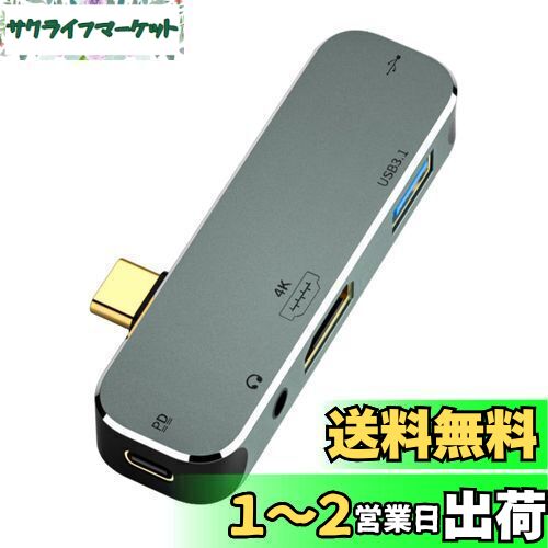 Leehitech USB C ハブ 5-in-1 USB C to 4K HDMI 投影 5Gbps USB3.1 A 高速伝送 PD100W 急速充電 USB 2.0 ポート拡張 3.5mmヘッドフォンジャック アルミスリム設計、プラグアンドプレイ iPhone 16/15、Macbook Air/Pro、Dell、XPS、HP、Surface Go、Samsung、Lenovoなどに