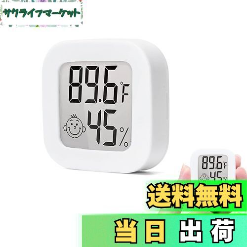 【送料無料】Cluoling ミニデジタル温度計湿度計 温度湿度計 温度計湿度計 デジタル キャンプ 湿度計 室温計 に適用する ペット飼育 ベビールーム 車 ...