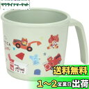 スケーター(Skater) ベビー食器 コップ 子供用 5ヵ月頃~ 抗菌 プラスチック製 230ml トミカとトム XP21AG-A