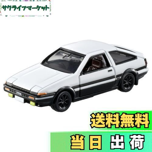 【送料無料】タカラトミー トミカプレミアムunlimited 01 頭文字D AE86 トレノ (藤原拓海) ミニカー おもちゃ 6歳以上