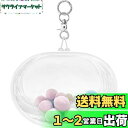 【送料無料】YUYAKESHIケース 痛バック 防塵 ぬいポーチ 外出 見せバッグ 楕円形 PVC 人形入れ ぬいぐるみ用 クリア カバンにひっかける 収納 キーホルダー付(ホワイト・15.5cm高)
