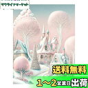 JISHSHAY ダイヤモンドアート キット 初心者 40x50cm ダイヤモンドアート 城 ビーズアート ピンクの城 5D ダイヤモンドアート雪 手芸キット ...