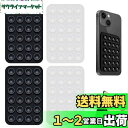 PAVIKE シリコン吸盤式携帯スタンド シリコン電話吸着マット 吸盤式電話マウント 4枚入り ブラック ホワイト モバイルアクセサリーホルダー シリコン吸引電...