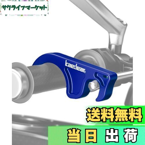 【送料無料】Kaedear(カエディア) バイク ブレーキロック バイク用 フロントブレーキロック 大きめ 簡..