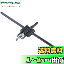 TAORAYO 自由錐 超硬自在錐 充電ドリル用自在錐 木工用 鉄工用 サークルカッター円切りカッター 工作道具穴開け DIY工具 自在錐自由錐 充電ドリル用 金属ウッドサークル穴のこぎりドリルビットカッター 超硬合金鋼刃 調整可能 穴開け 切割?孔 調節可能 DIY工具 新建材 ア(4)