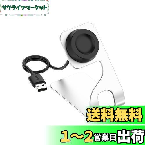 ［RuenTech］Huawei Watch GT5 Pro/GT5/GT4/Watch 4/4 Pro/D2/Ultimate/GT3 SE/Buds/GT3 Pro/GT3/GT2 Pro/Honor Watch 4/4 Pro 対応スマートウォッチ充電器 充電スタンド 1.5 m長磁気吸引充電ケーブル 高耐久 滑り止め 便利性 充電パーツ器充電器 (シルバー)
