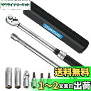 【送料無料】GOYOJO トルクレンチ プレセット型 磁気薄型スパークプラグ 8点セット 差込角(3/8インチ) 10-60N.m 両回転対応 トルク精度 ±3...
