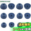 A-Pcas イヤーピース Ankerイヤホン用 Soundcore Life P2 Mini用イヤーピース Soundcore Life P3 用イヤーピース Life A1 /Liberty Air 2 Pro/liberty Neo 2用 イヤーピース シリコン製イヤホンキャップ S/M/L 3サイズ6ペア ネイビー713