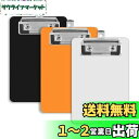 MAEXUS クリップボード A6、10*15cmミニバインダークリップボード ミニサイズ バインダークリップ、メモ帳サイズの使いやすいクリップボード、教室やオ...