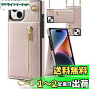 【送料無料】YIHARA iphone 15 ケース手帳型 iphone 15 スマホ ケース 財布型 iPhone 15 適用 携帯ケース 肩掛け 首かけ 斜めがけ ショルダー アイフォン15ケース手帳型 背面 カード収納 ストラップ付き 上下開 長さ調整可能 ピンク