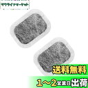 【送料無料】MAEXUS【三菱電機対応】冷蔵庫 製氷機 フィルター MRPR-01FT 浄水カルキクリーンフィルター|M20VJ5526 M20CM5526 M...