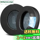 【送料無料】SOULWIT 冷却ジェル パッド イヤーパッド for Anker Soundcore Life Q30/Q35 用 ヘッドセット 交換 イヤークッション 快適なフォーム 替え イヤーカップ 冷感 耳当て ブラック
