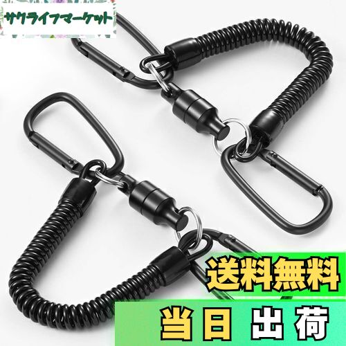【送料無料】BEIHOO マグネットリリーサー 【耐荷重5kg】 磁石 強力 マグネットリリース カラビナx2 スプリングコード付 吊り下げ 落下防止 アウトドア キャンプ 登山 釣り 道具 コンパクト 軽量 携帯便利