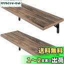 HASONA ウォールシェルフ 壁掛け棚 (防水 防カビ 壁 棚 ラック 幅58cm×奥行18cm) 防虫 滑らか 2個セット おしゃれ 木製 玄関/キッチン/洗面所/寝室 取り付け簡単 吊り穴 日本語取扱説明書付き ブラウン