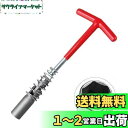 ZKTOOL 21mm T型ハンドル スパークプラグレンチ スパークプラグソケット 6コーナー