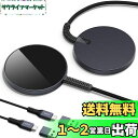 【2023改良型】ESR ワイヤレス充電器 MagSafe 対応 充電器 マグネット式 iPhone16/15/14/13/12 AirPods 4/3/AirPods Proシリーズ対応 急速充電 強力磁気吸着 強化編組ナイロンケーブル 2個入り ブラック