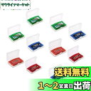 DFsucces ゲームカセット 10個セット 専用 ケース 保護 収納 ソフト カセット アドバンス GBA ゲームボーイ小物 ホルダー