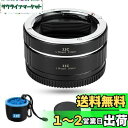 JJC 接写リング デジタル接写リングセット エクステンションチューブ Panasonic Sigma Leica L マウント用 11mm+16mmセット Panasonic S9 S5II S5IIX BS1H S5 S1H S1 S1R Sigma fp L fp Leica SL2-S SL2など対応 ボディキャップとリアレンズキャップ 付属