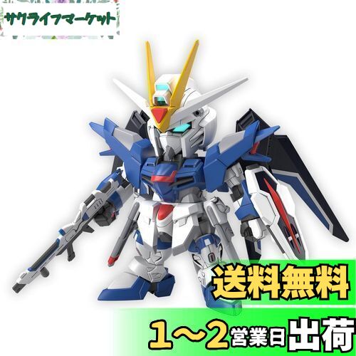 SD EX ưΥSEED FREEDOM 饤󥰥ե꡼६ ʬѤߥץǥ