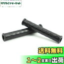 Beatus ハンドル レバーグリップ 使いやすい豊富なカラー レバーの滑り止め 冷たさ対策に ブレーキ アクセル 左右セット 汎用 (ブラック)