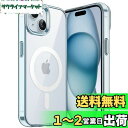 JEDirect iPhone 15 6.1インチ用 マグネット ケース MagSafe ワイヤレス充電対応 衝撃吸収 バンパーカバー 傷つけ防止 透明バック ...