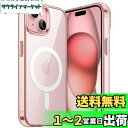 JEDirect iPhone 15 6.1インチ用 マグネット ケース MagSafe ワイヤレス充電対応 衝撃吸収 バンパーカバー 傷つけ防止 透明バック ...