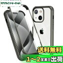MQman iPhone15 ケース 両面透明 前面ガラス+背面PCプレート 360°全面保護 100%画面タッチ感度 耐衝撃 強化ガラス フロント+バックプレート 軽量 ワイヤレス充電対応 前後 両面 カバー (iPhone15, チタニウム)