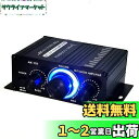 Dovhmoh ミニステレオアンプDc12VデュアルチャンネルHi-Fiオーディオプレーヤー 携帯電話のDVD入力をサポート バイ車用家庭用