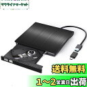 外付け DVDドライブ USB 3.0 type-c 外付CD・DVD...(2)