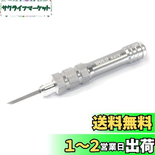 DULO åդ  󥰥ƥ֥졼PROۥܥ ץǥѹ 0.075mm~1mm ñ (0.075mm...