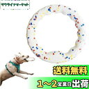 犬おもちゃ 中型犬 大型犬用噛おもちゃ耐久性 浮く 犬用投げる 噛むおもちゃ フィットネスリング 弾力性 柔らかい 耐久性 E-TPU製 運動不足 ストレス解消 知能訓練用、浮遊訓練おもち