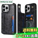 Sailortech iPhone 11 Pro Max 背面ケース 翻盖型 アイフォン11 Pro Max ケース アイフォン11 Pro Max カバー 財布背面手机? 手帳ケース 収納付き 磁気クラスプ 小銭入れ IC カード収納 財布型 実用 横置き機能 防塵 ?量 落下防止 iPhone11 Pro Max ケース 背面収納 携帯