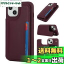 Sailortech iPhone 14/13 背面ケース 翻盖型 アイフォン 14 ケース アイフォン 13 カバー 財布背面手机? 手帳ケース 収納付き 磁気クラスプ 小銭入れ IC カード収納 財布型 実用 横置き機能 防塵 ?量 落下防止 iPhone13/14 ケース 背面収納 携帯カバー【選べる8色】6.1i