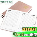 Kesote 手帳 2025 日手帳 スケジュール帳 1月始まり A5 ダイアリー 日記帳 システム手帳 2025年 プランナー 1日1ページ ビジネス手帳 時...