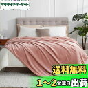 Hansleep 毛布 もうふ ダブル 冬用 ブランケット 大きめ 180x200cm 大判 マイクロファイバー 柔らかく 肌触り フランネル 洗える 軽量 静電防止 四季適用 (180x200,グレーピンク)